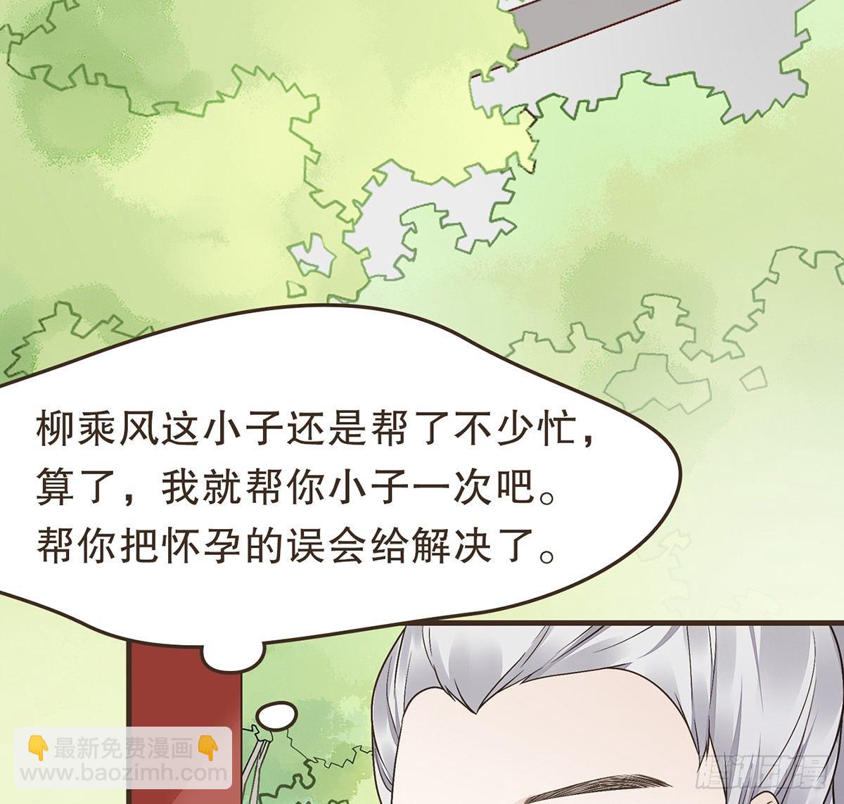 郑天诏的疑惑(1/2)-第26话