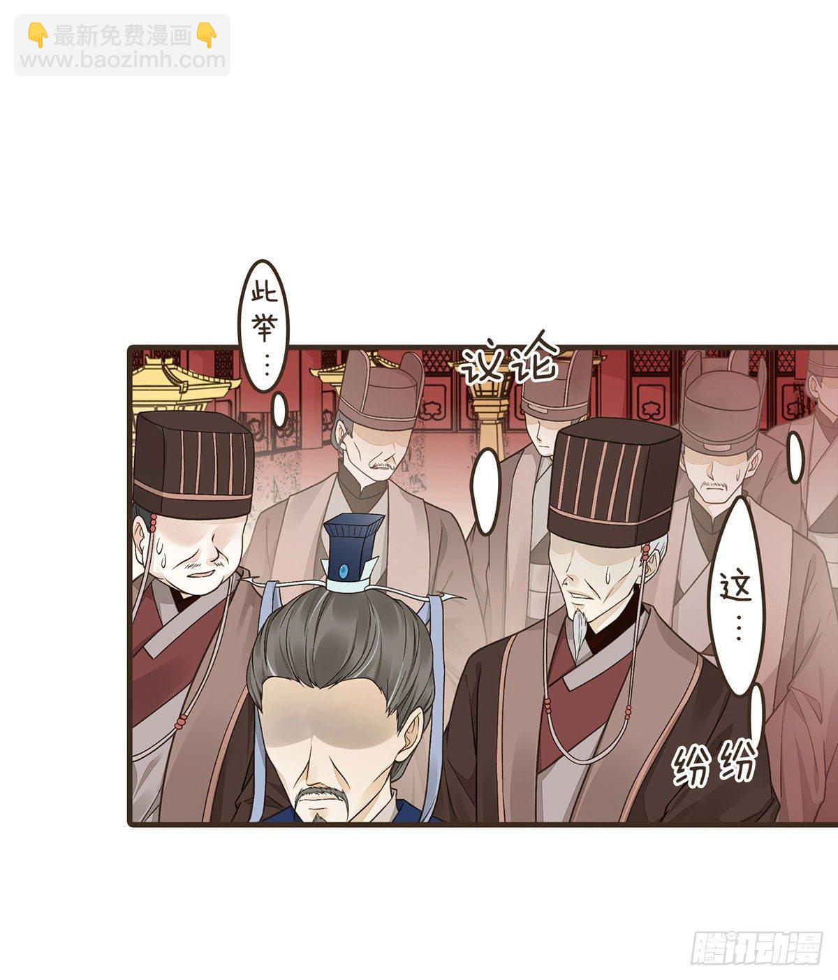 郑天诏的疑惑(1/2)-第26话