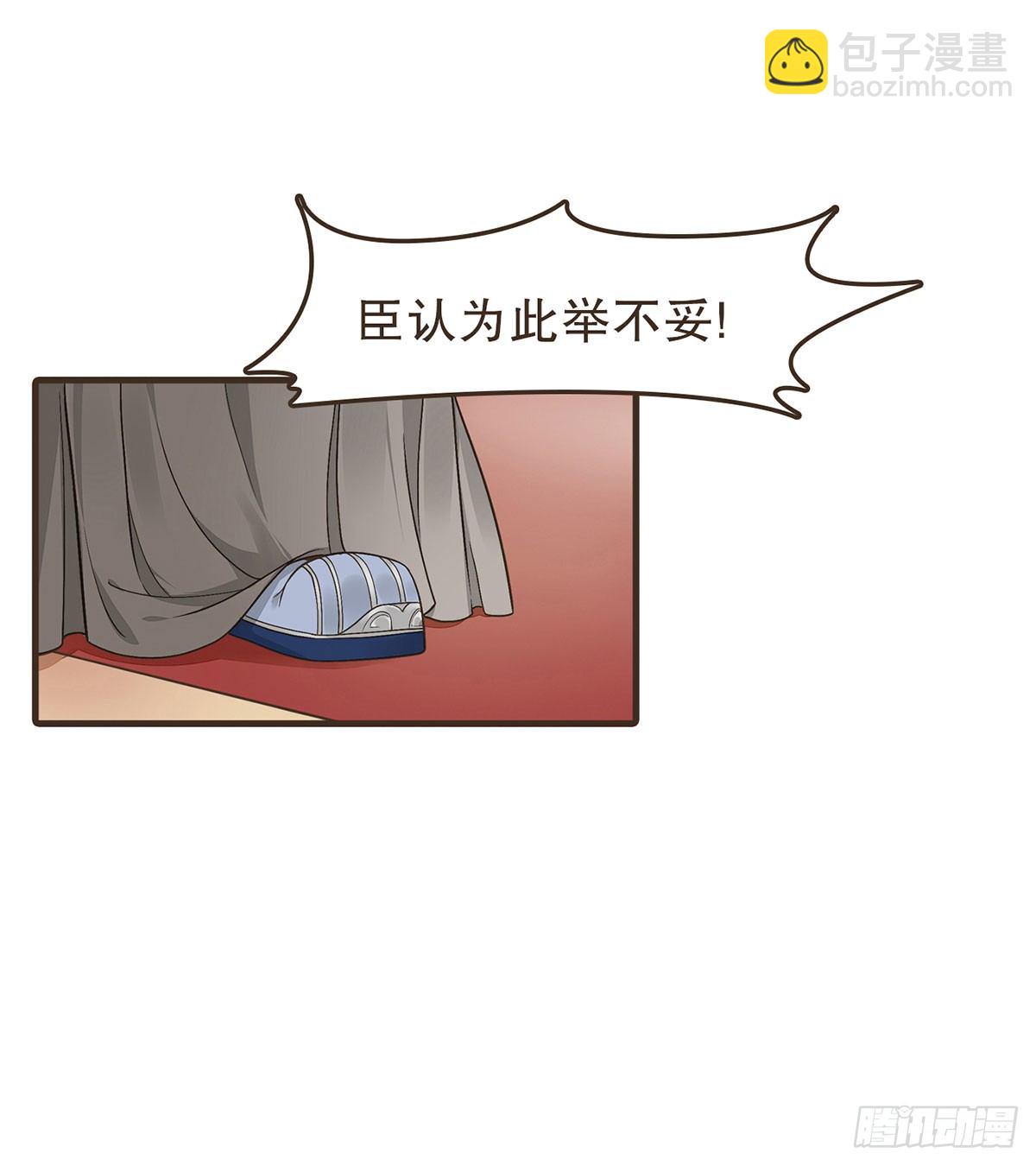 郑天诏的疑惑(1/2)-第26话