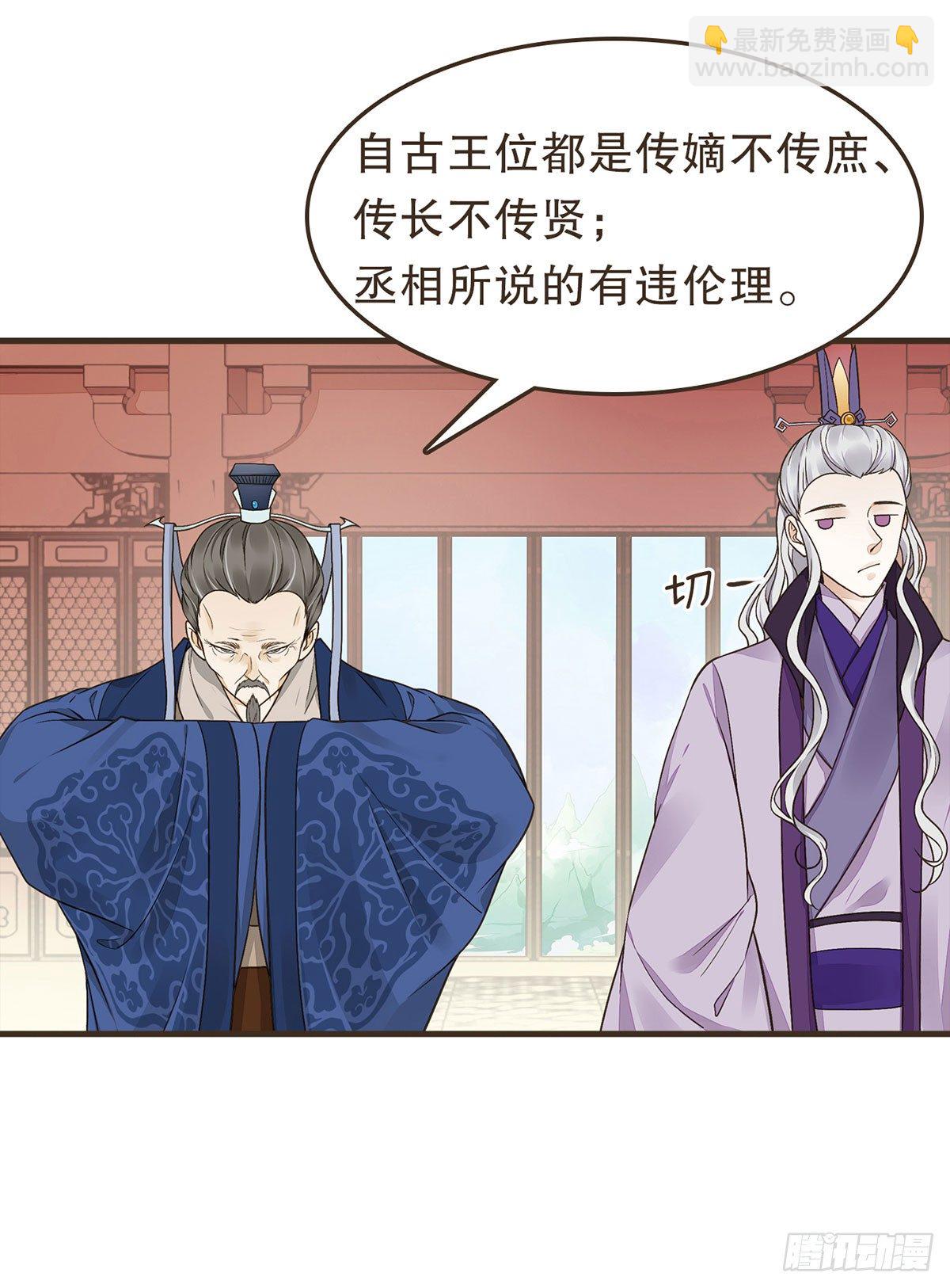 郑天诏的疑惑(1/2)-第26话