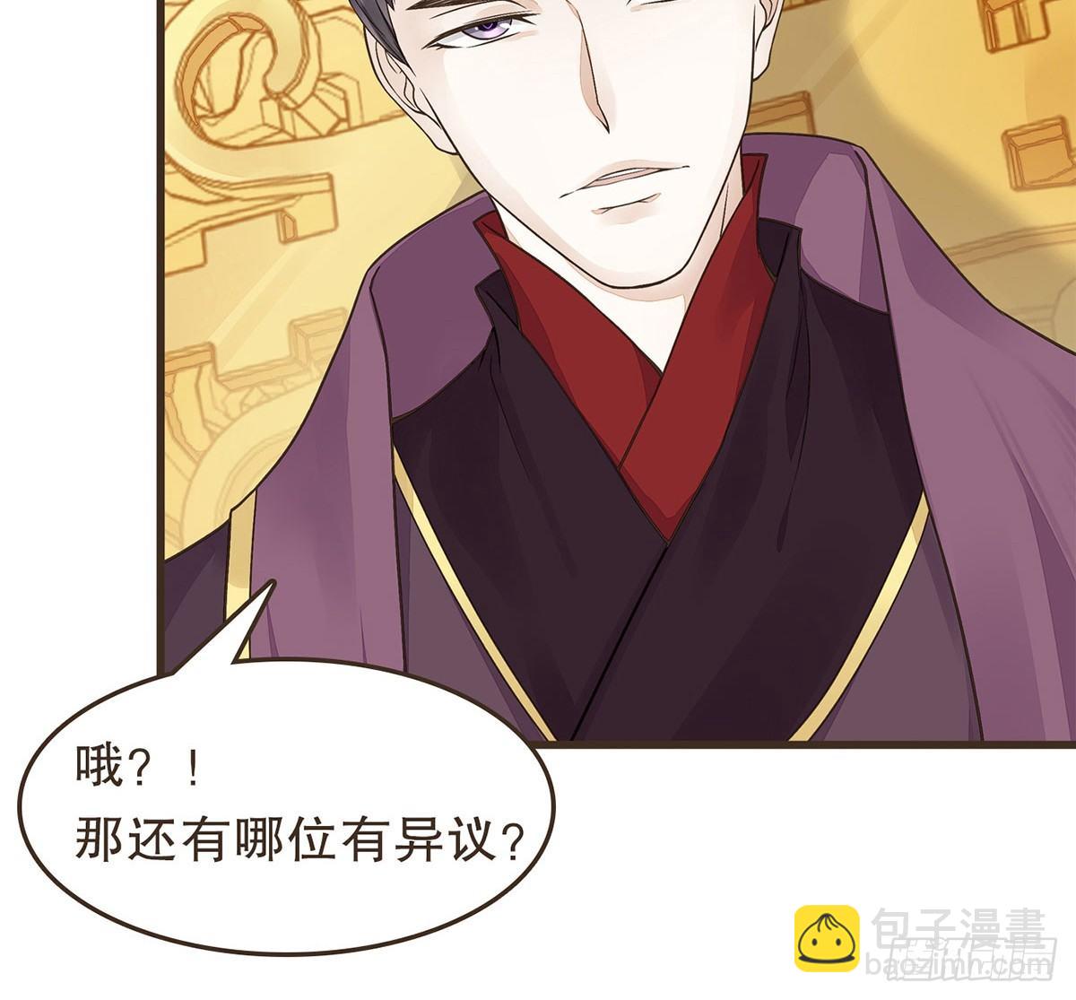 郑天诏的疑惑(1/2)-第26话