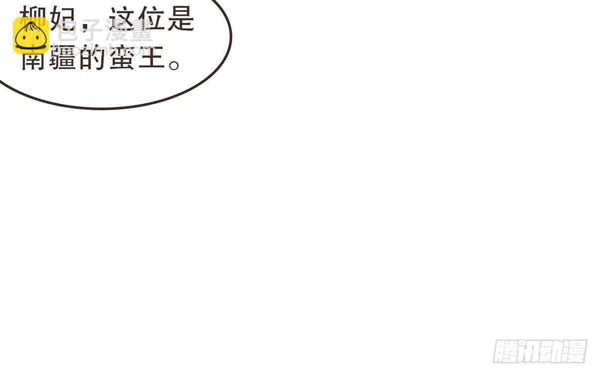 指腹为婚(1/2)-第28话