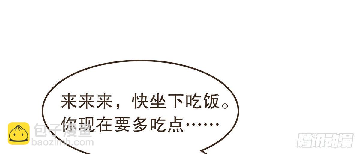 指腹为婚(1/2)-第28话