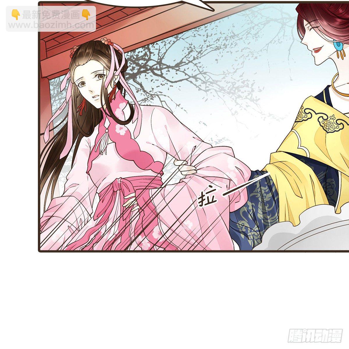 指腹为婚(1/2)-第28话