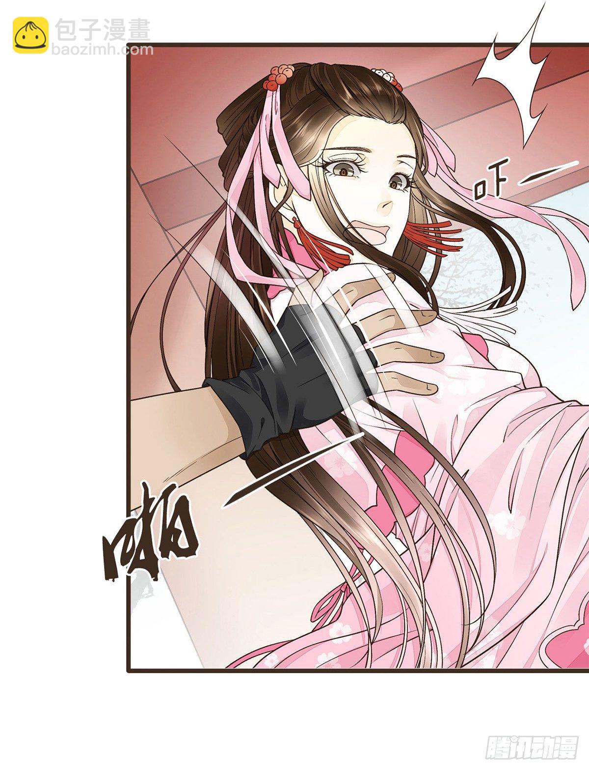 指腹为婚(1/2)-第28话