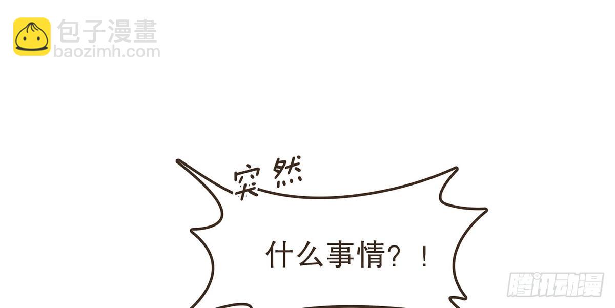 指腹为婚(1/2)-第28话