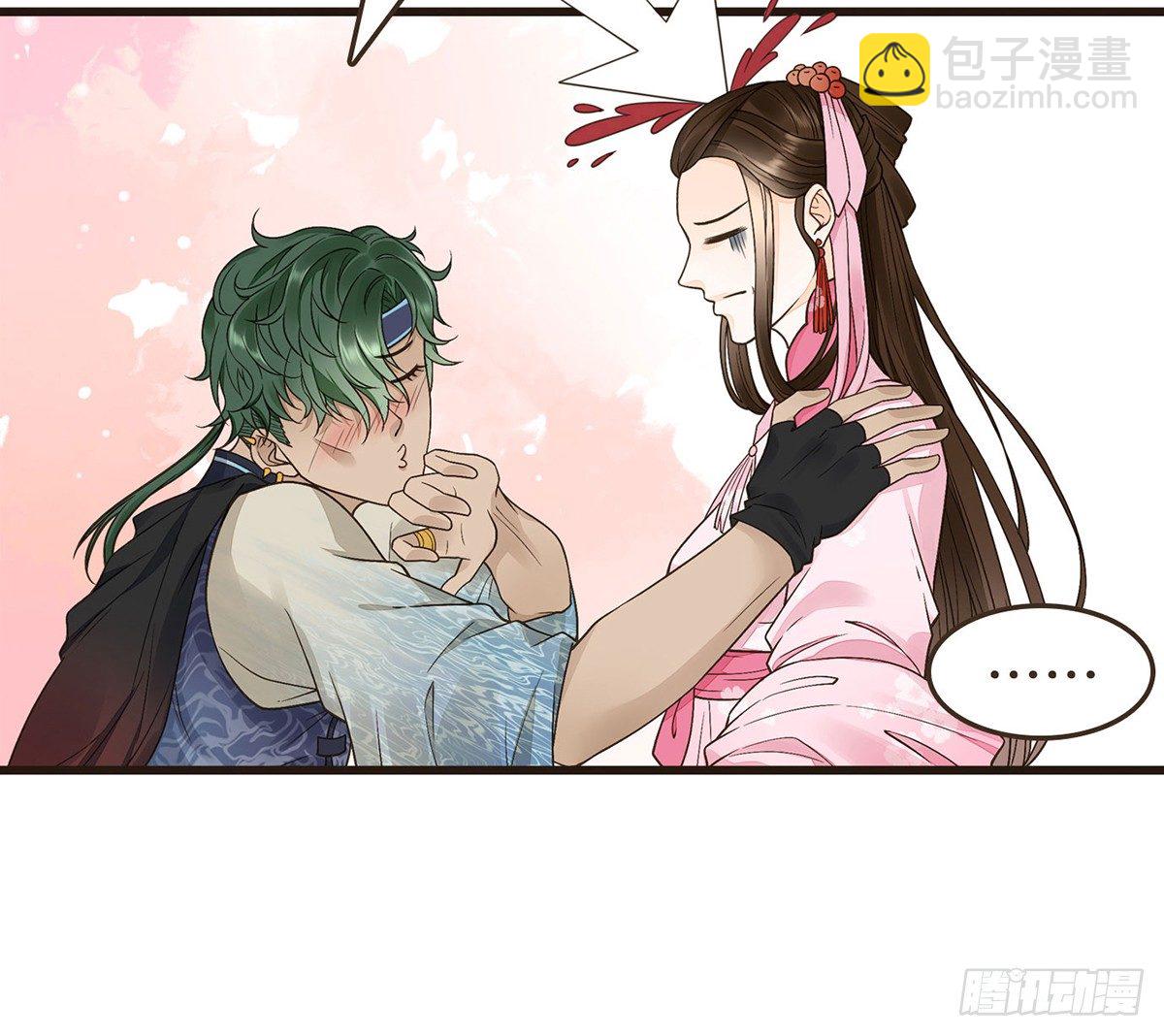 指腹为婚(1/2)-第28话