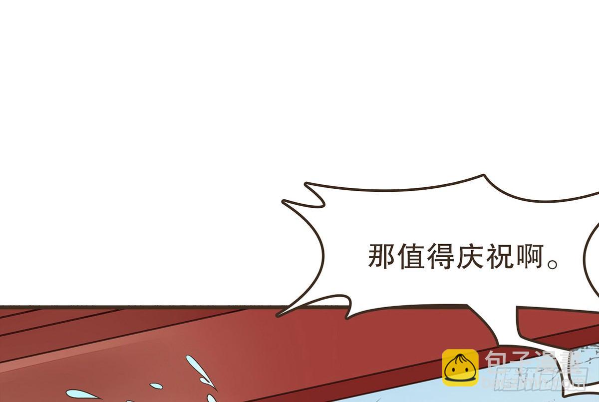 指腹为婚(1/2)-第28话