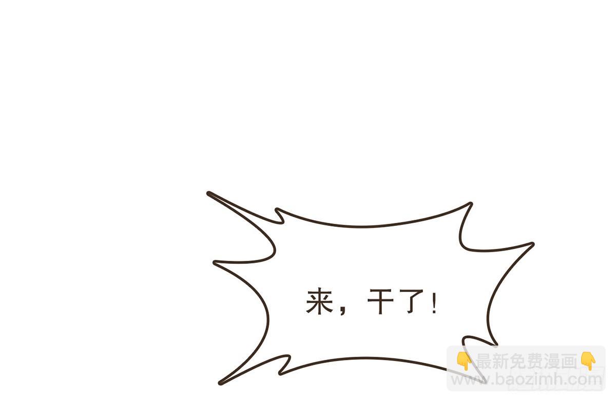 指腹为婚(1/2)-第28话