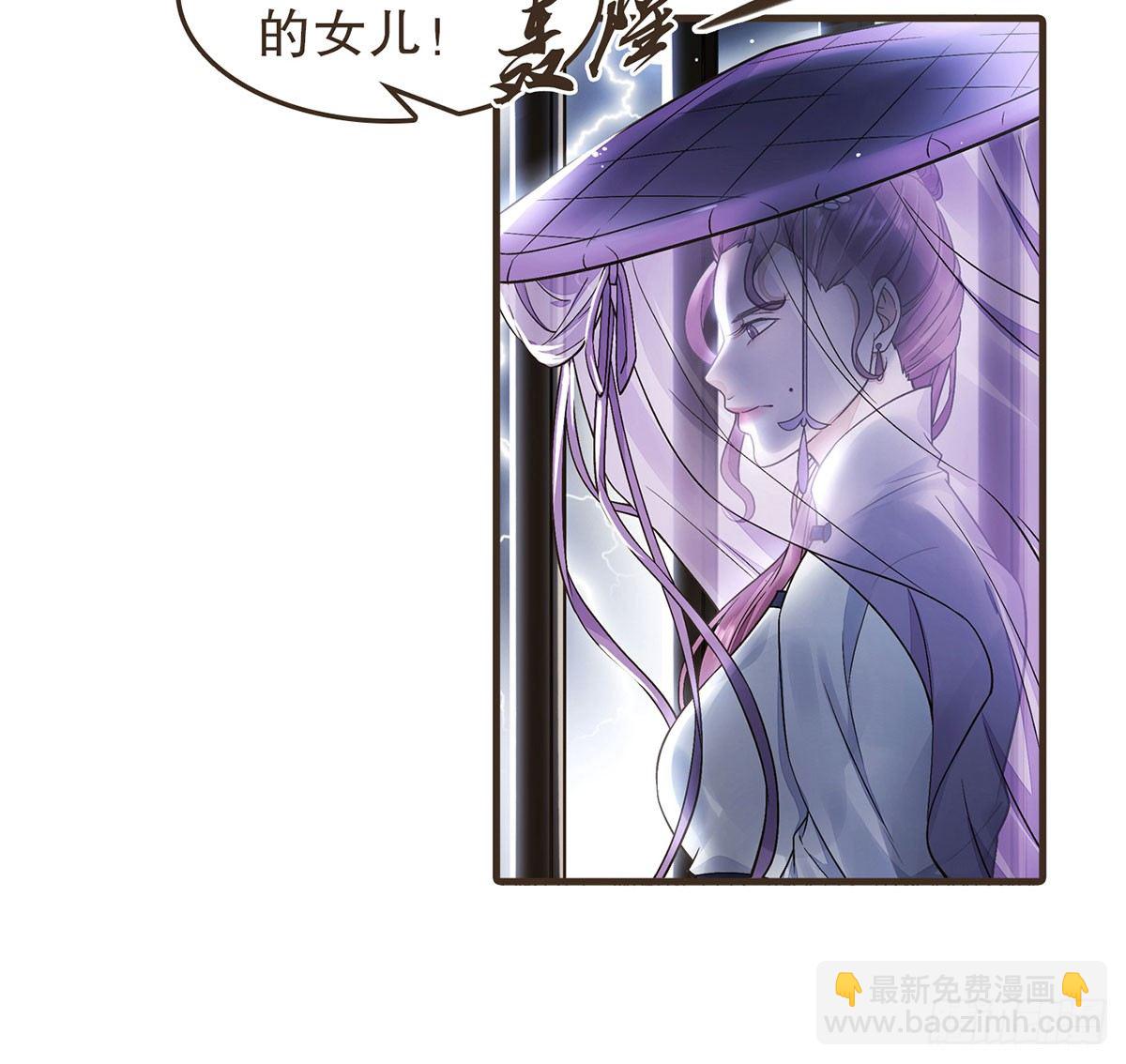 密谋(1/2)-第30话