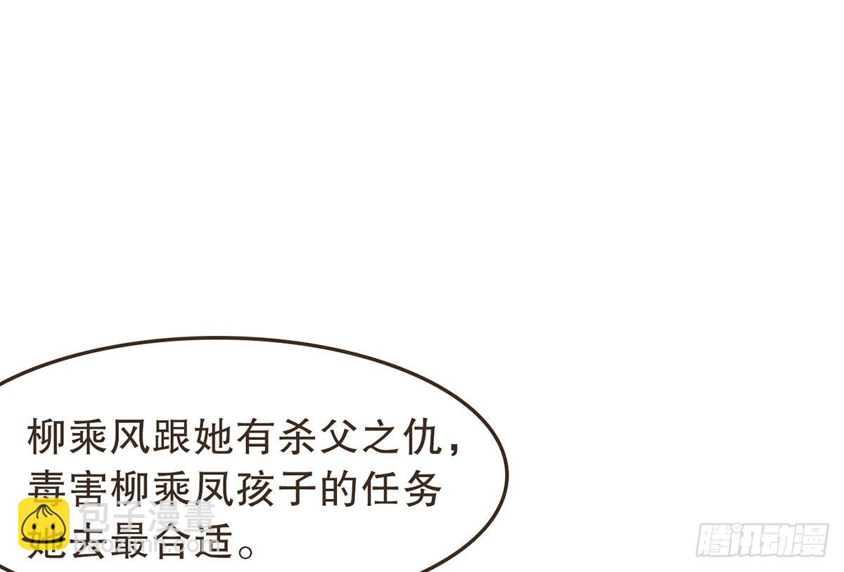 密谋(1/2)-第30话