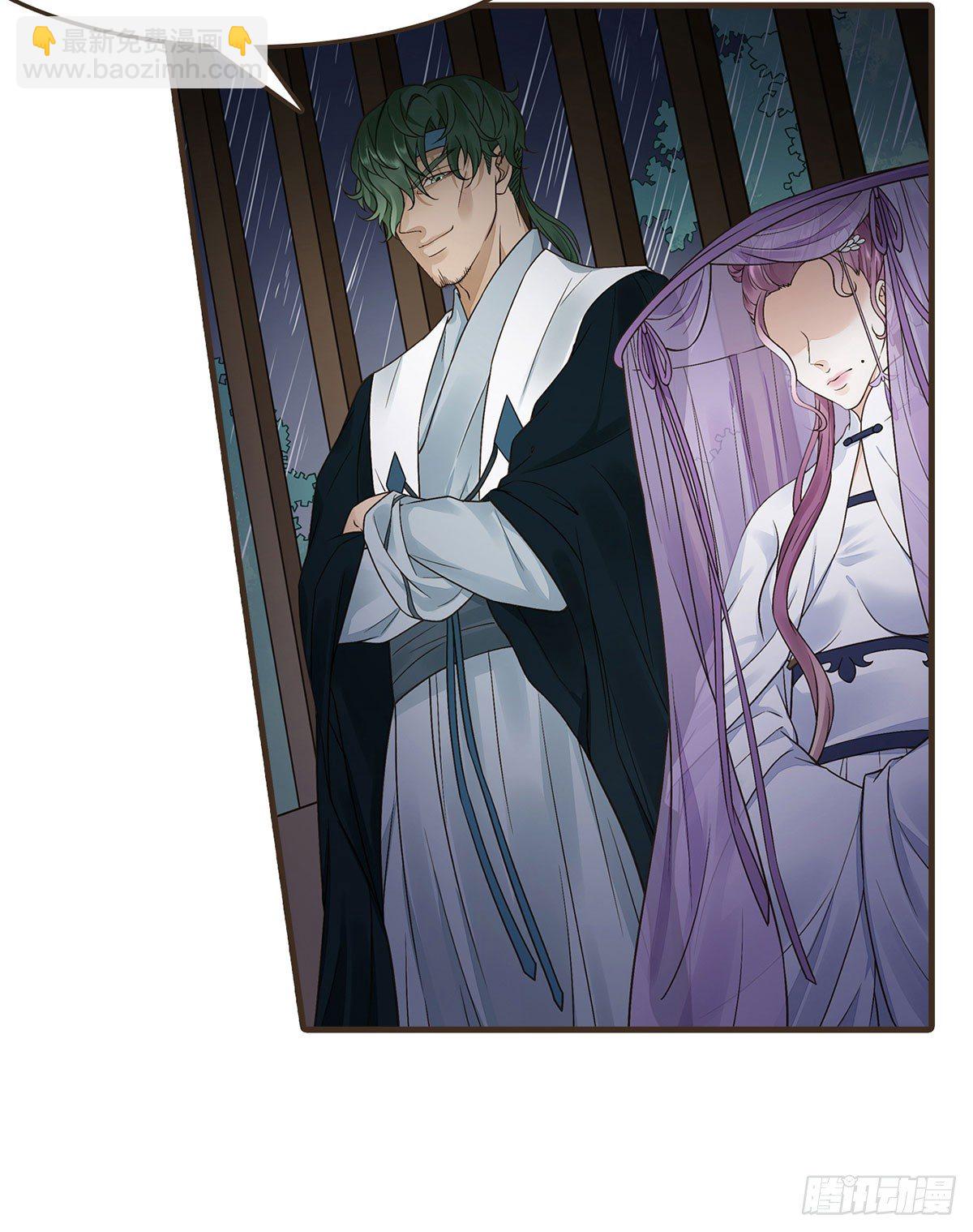 密谋(1/2)-第30话