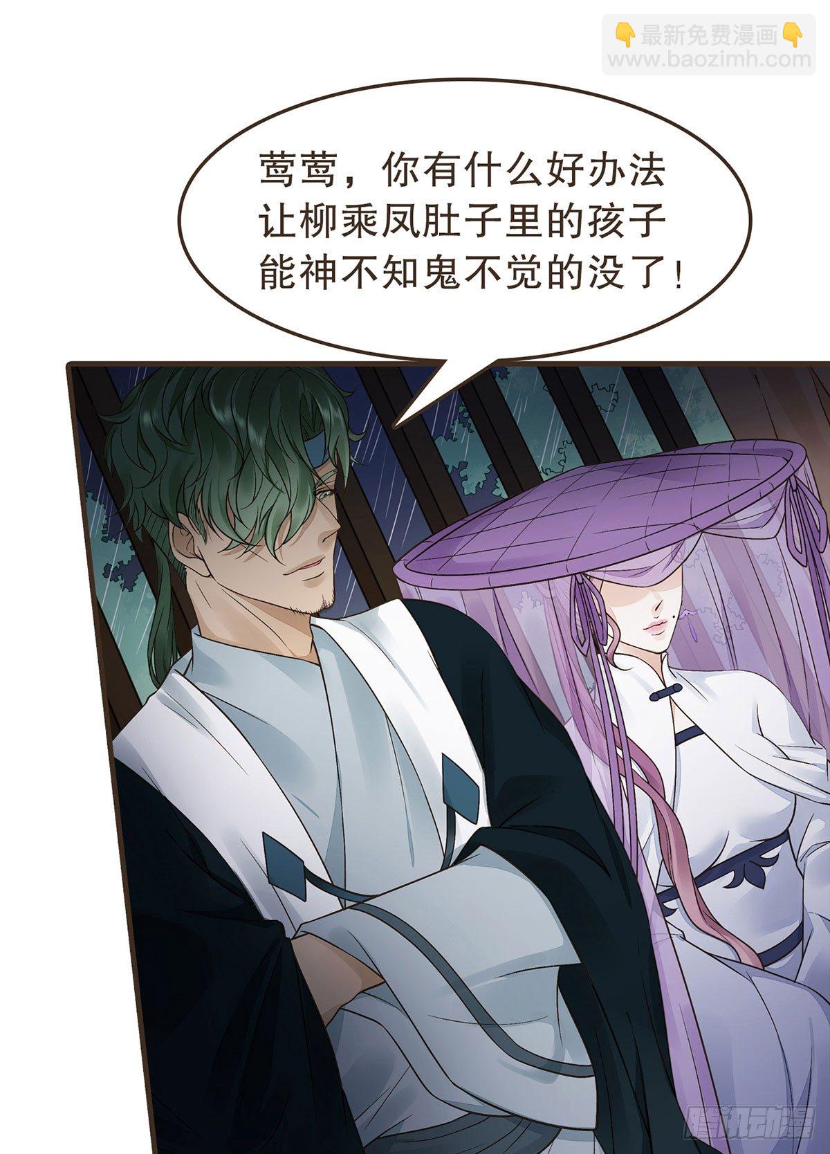 密谋(1/2)-第30话