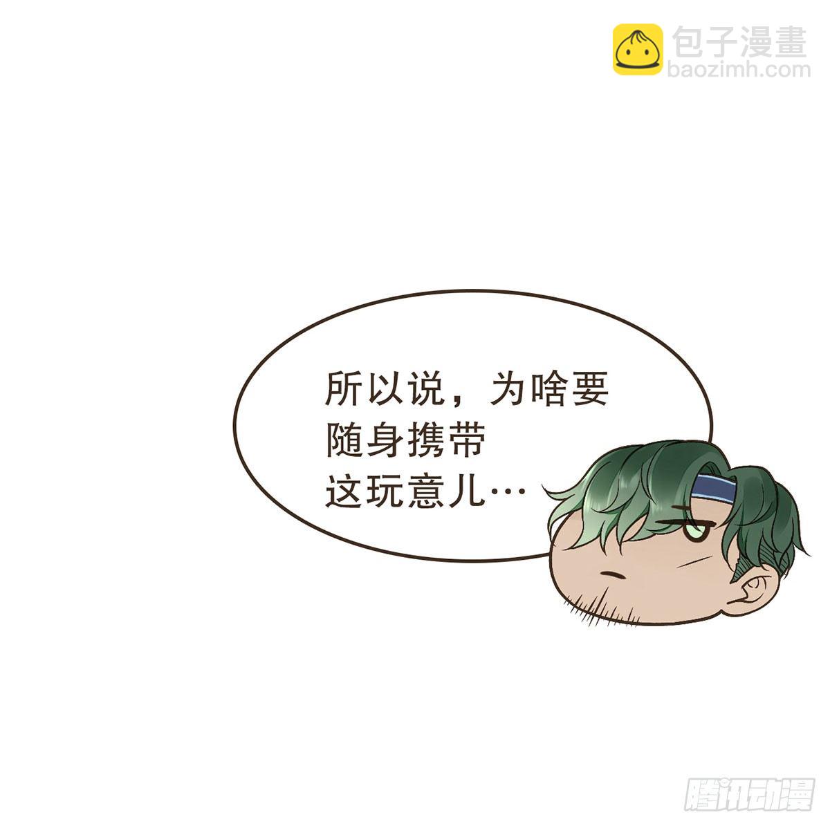 密谋(1/2)-第30话