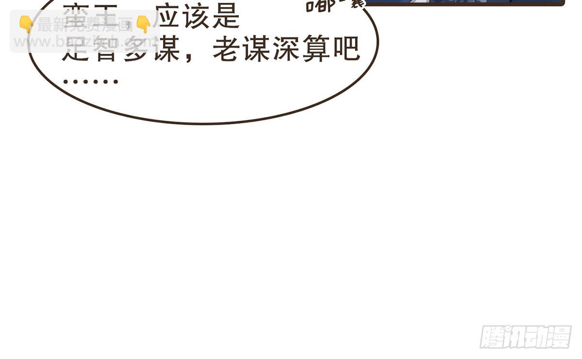 密谋(1/2)-第30话