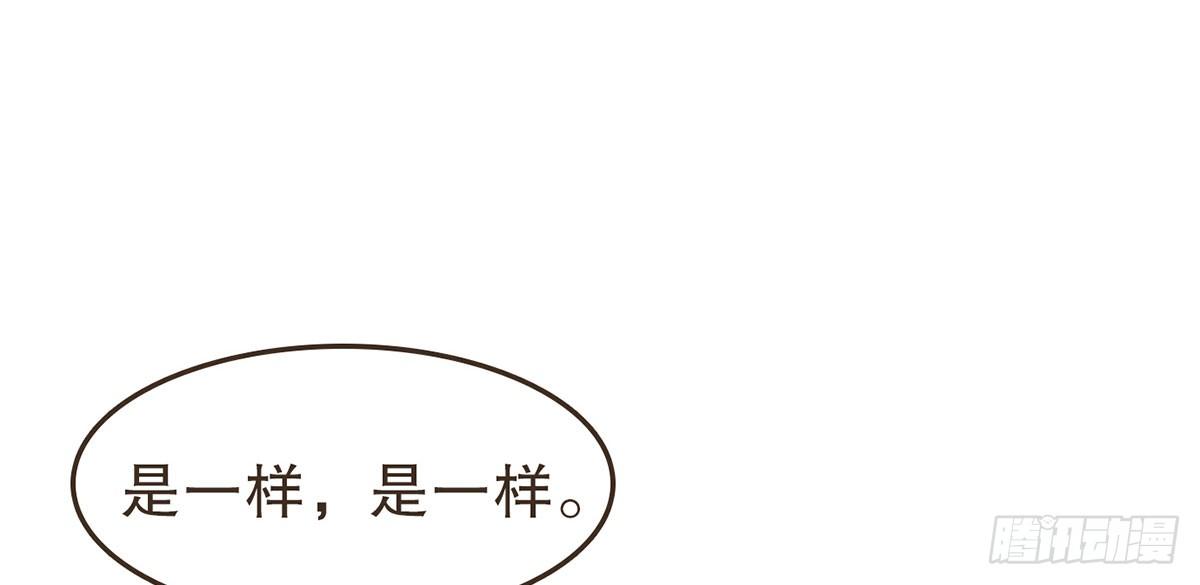 密谋(1/2)-第30话