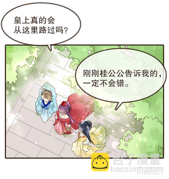 对手重逢-第4话