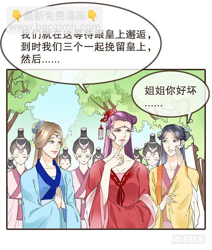 对手重逢-第4话