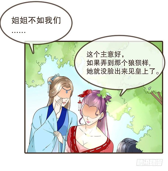 对手重逢-第4话