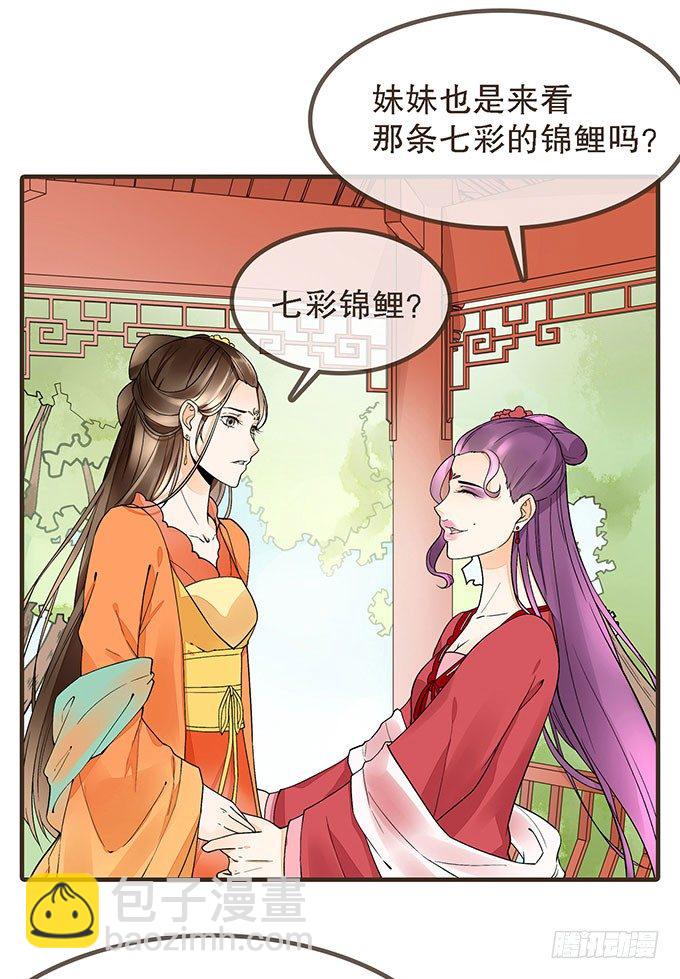 对手重逢-第4话