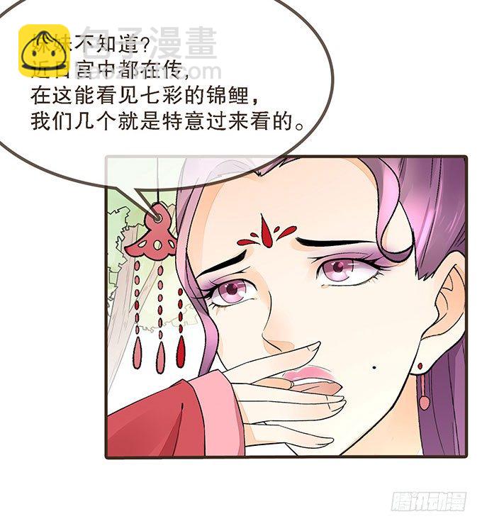 对手重逢-第4话