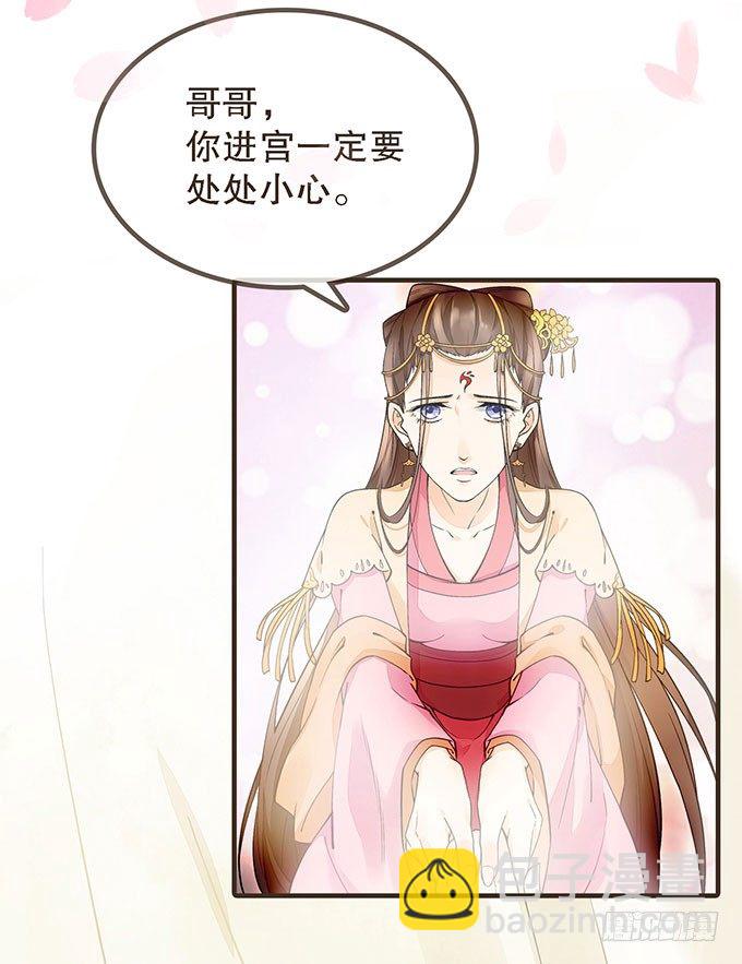 对手重逢-第4话