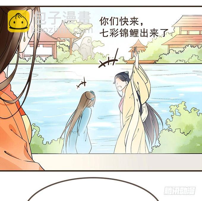 对手重逢-第4话