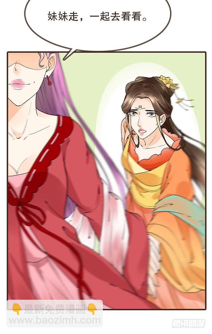 对手重逢-第4话