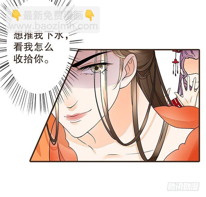 对手重逢-第4话