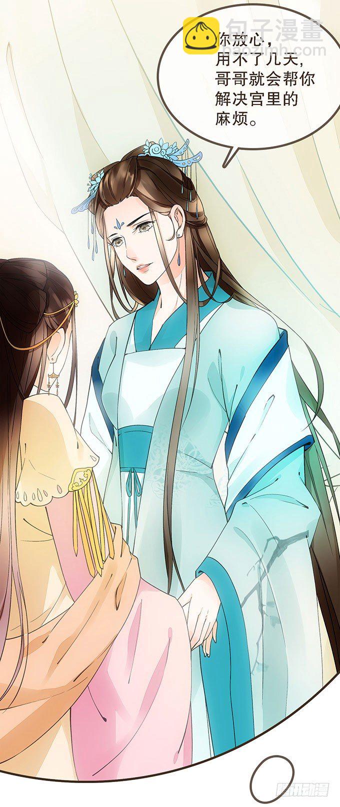 对手重逢-第4话