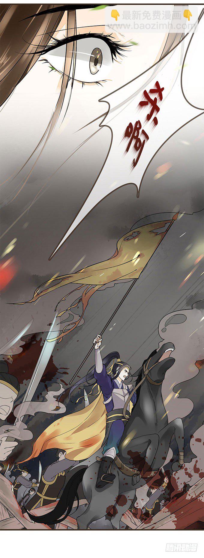 对手重逢-第4话