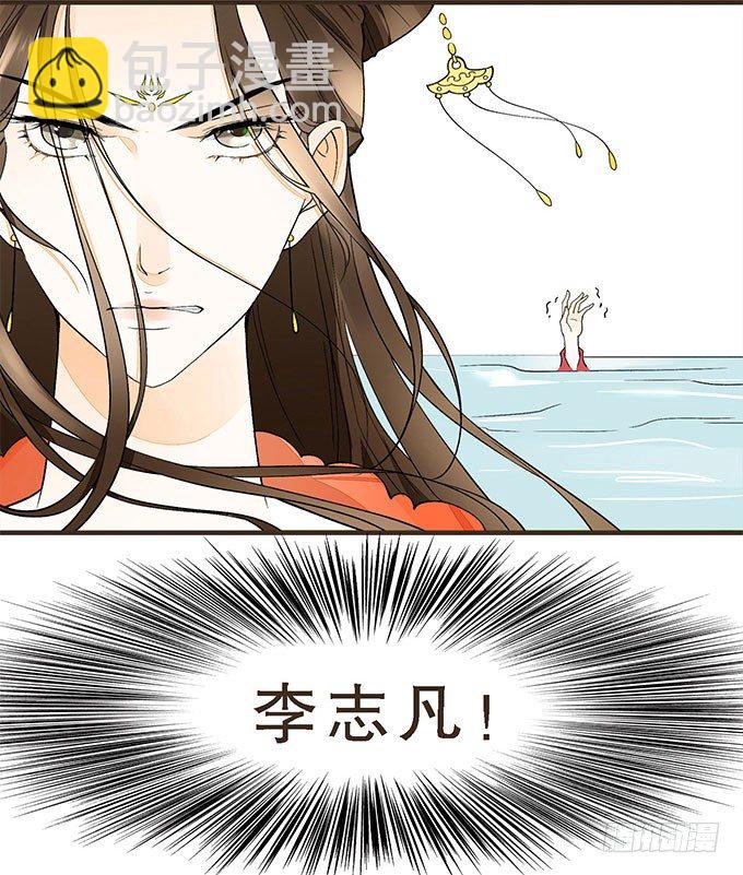 对手重逢-第4话