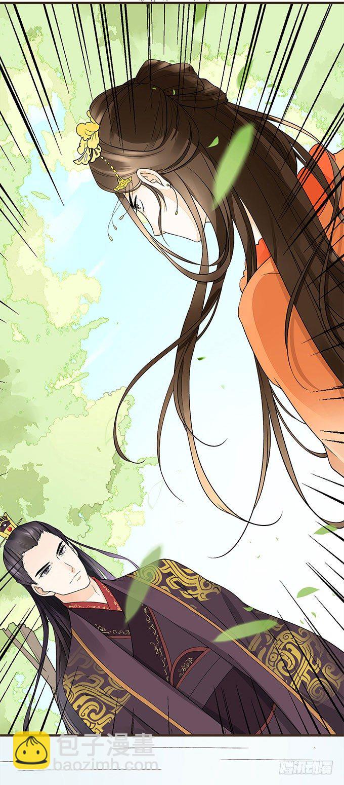 对手重逢-第4话