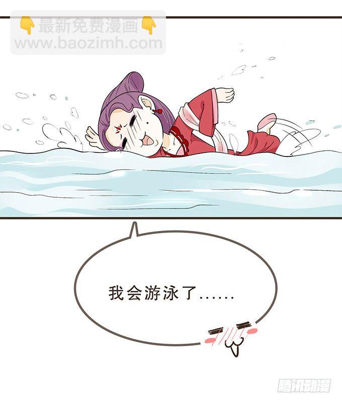 对手重逢-第4话