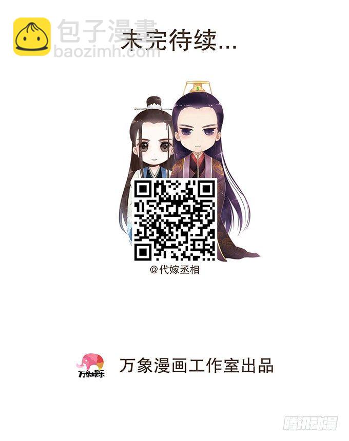 对手重逢-第4话