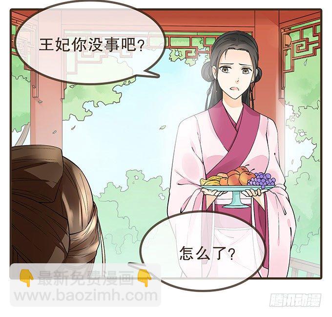 对手重逢-第4话