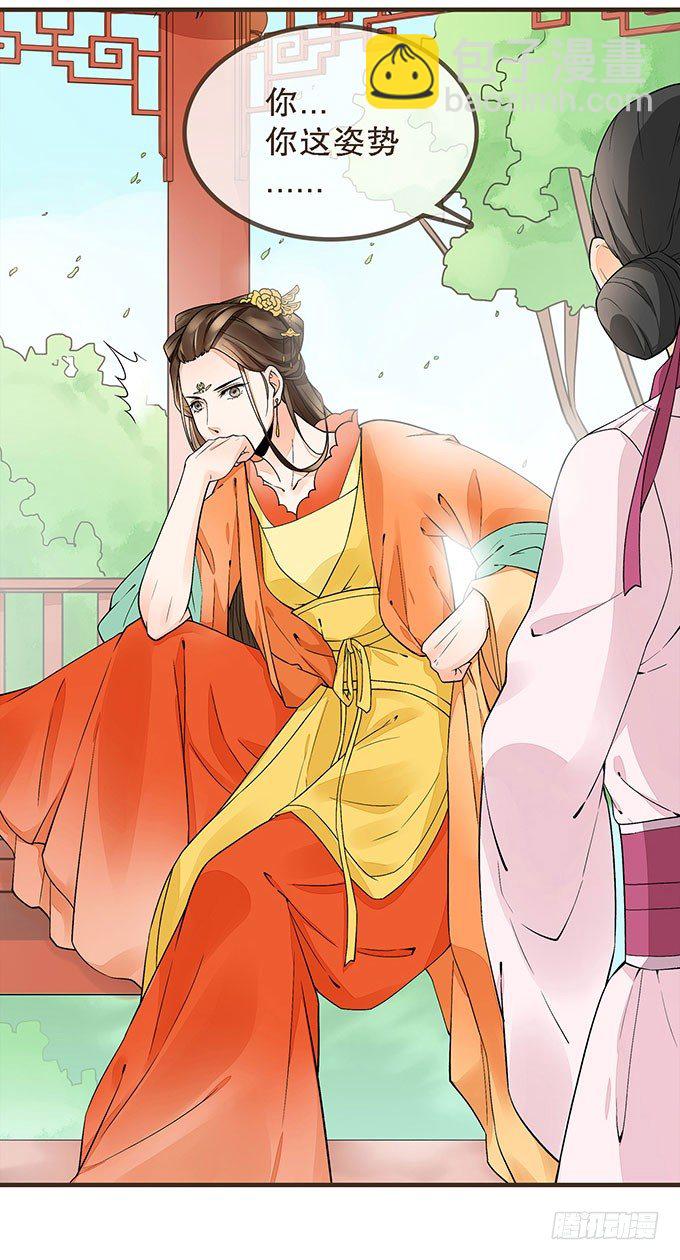 对手重逢-第4话