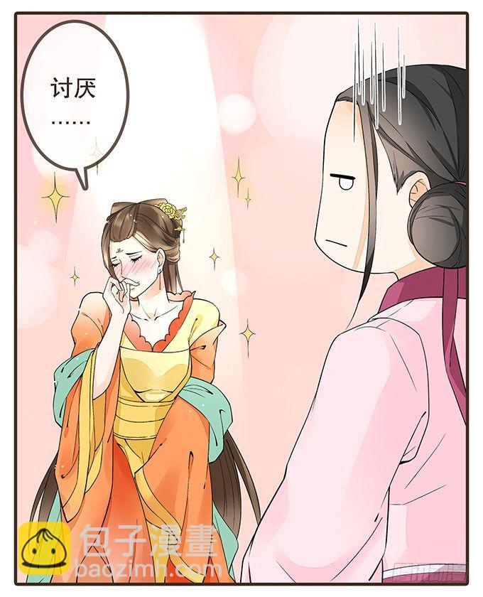 对手重逢-第4话