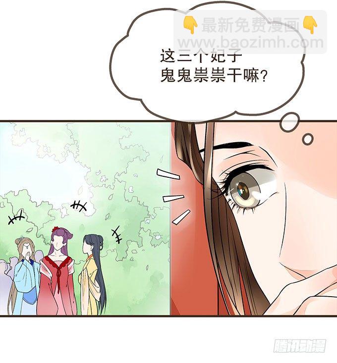 对手重逢-第4话