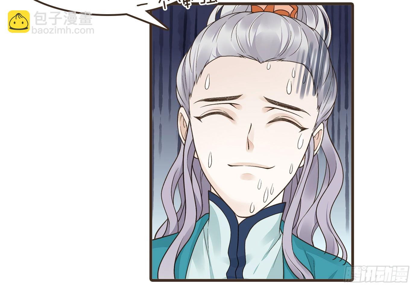 解毒(1/2)-第32话