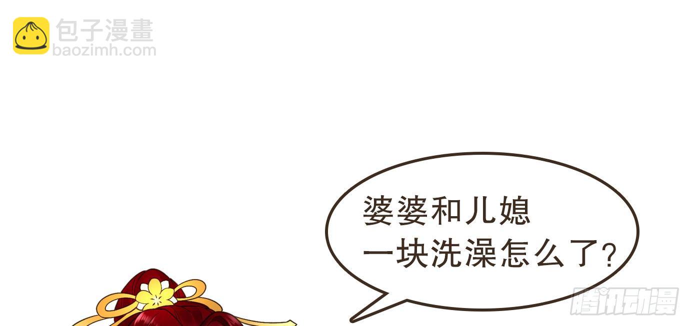 解毒(1/2)-第32话