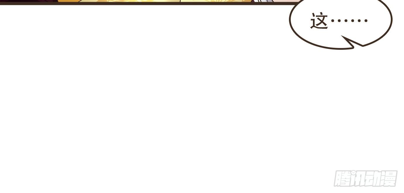 解毒(1/2)-第32话