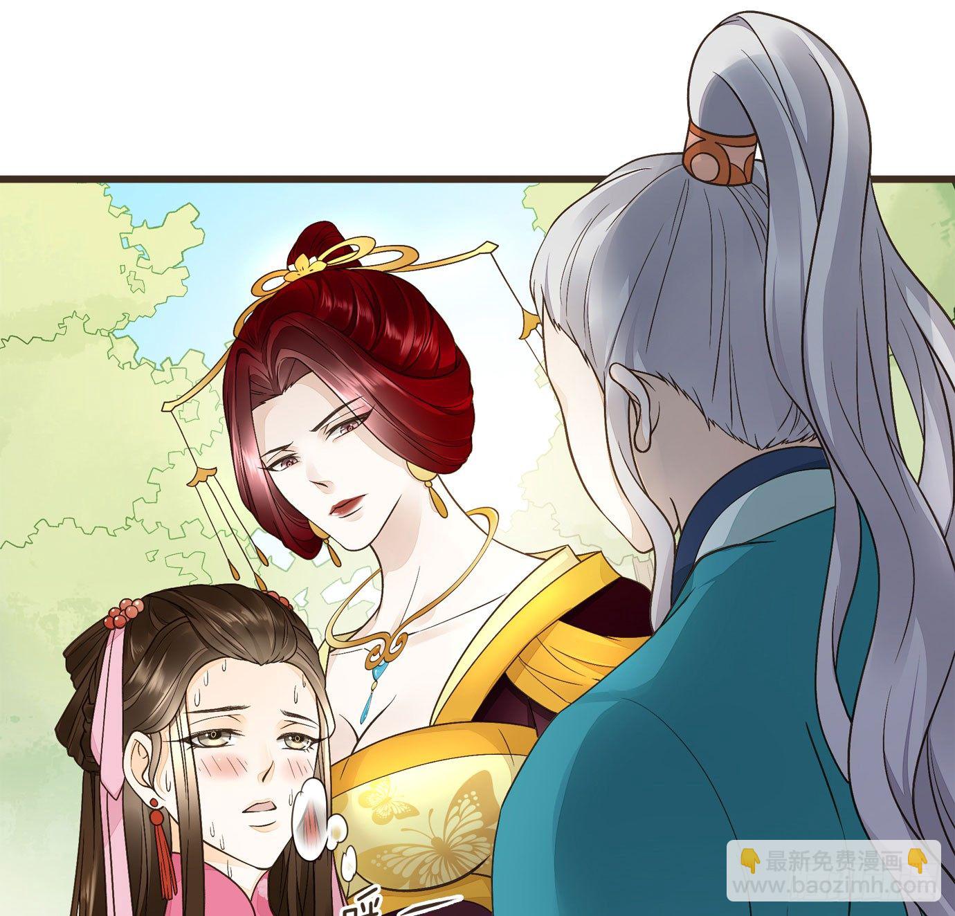 解毒(1/2)-第32话