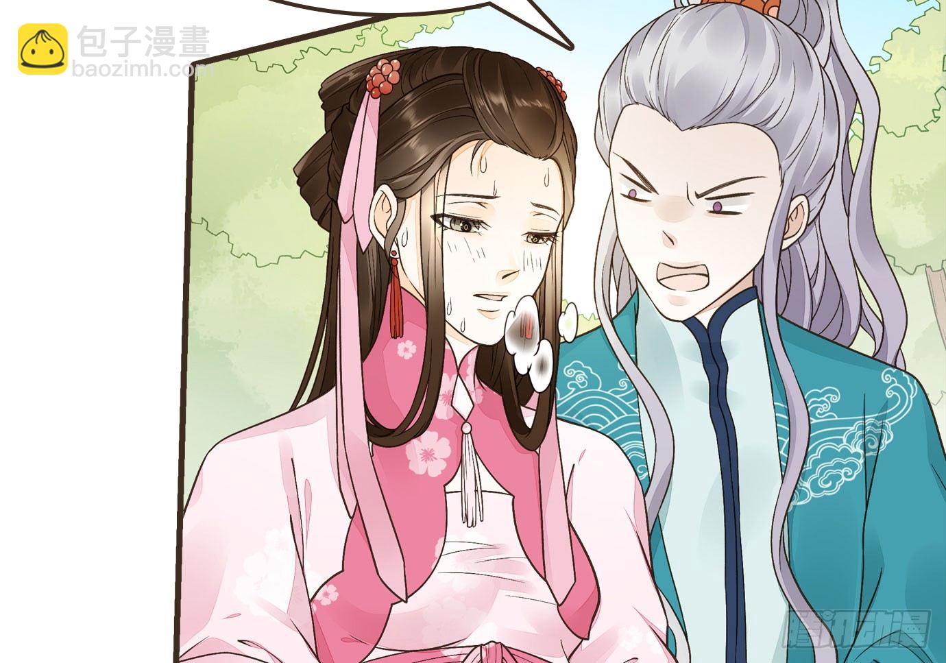 解毒(1/2)-第32话