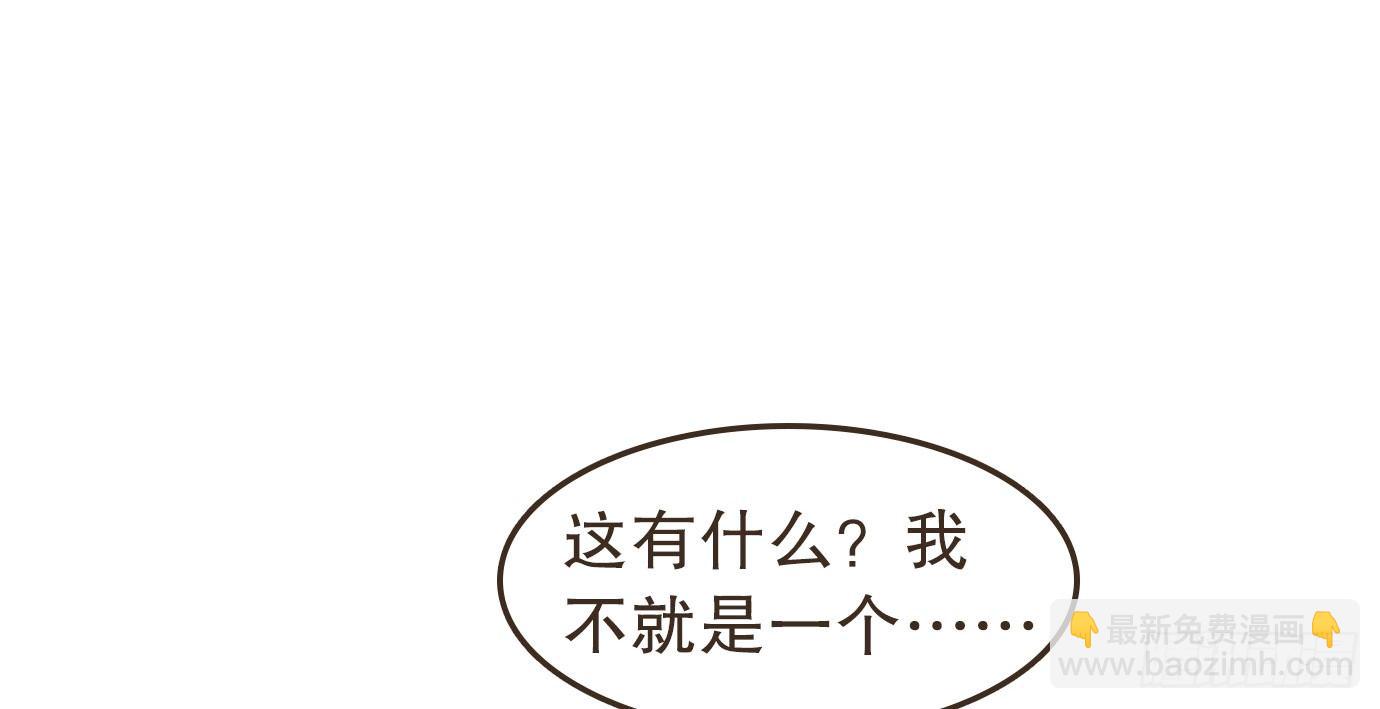 解毒(1/2)-第32话