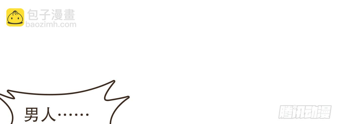 解毒(1/2)-第32话