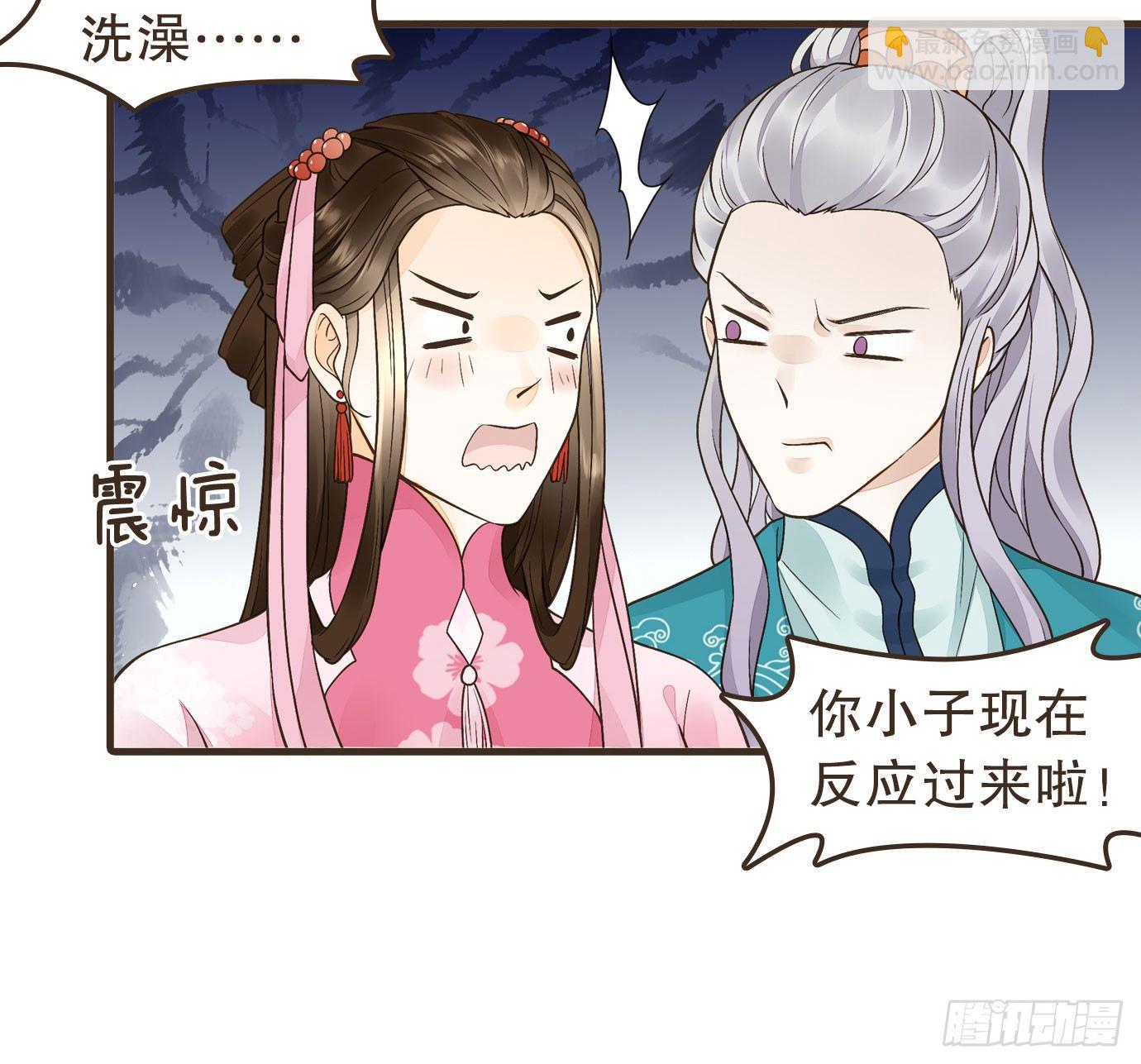 解毒(1/2)-第32话