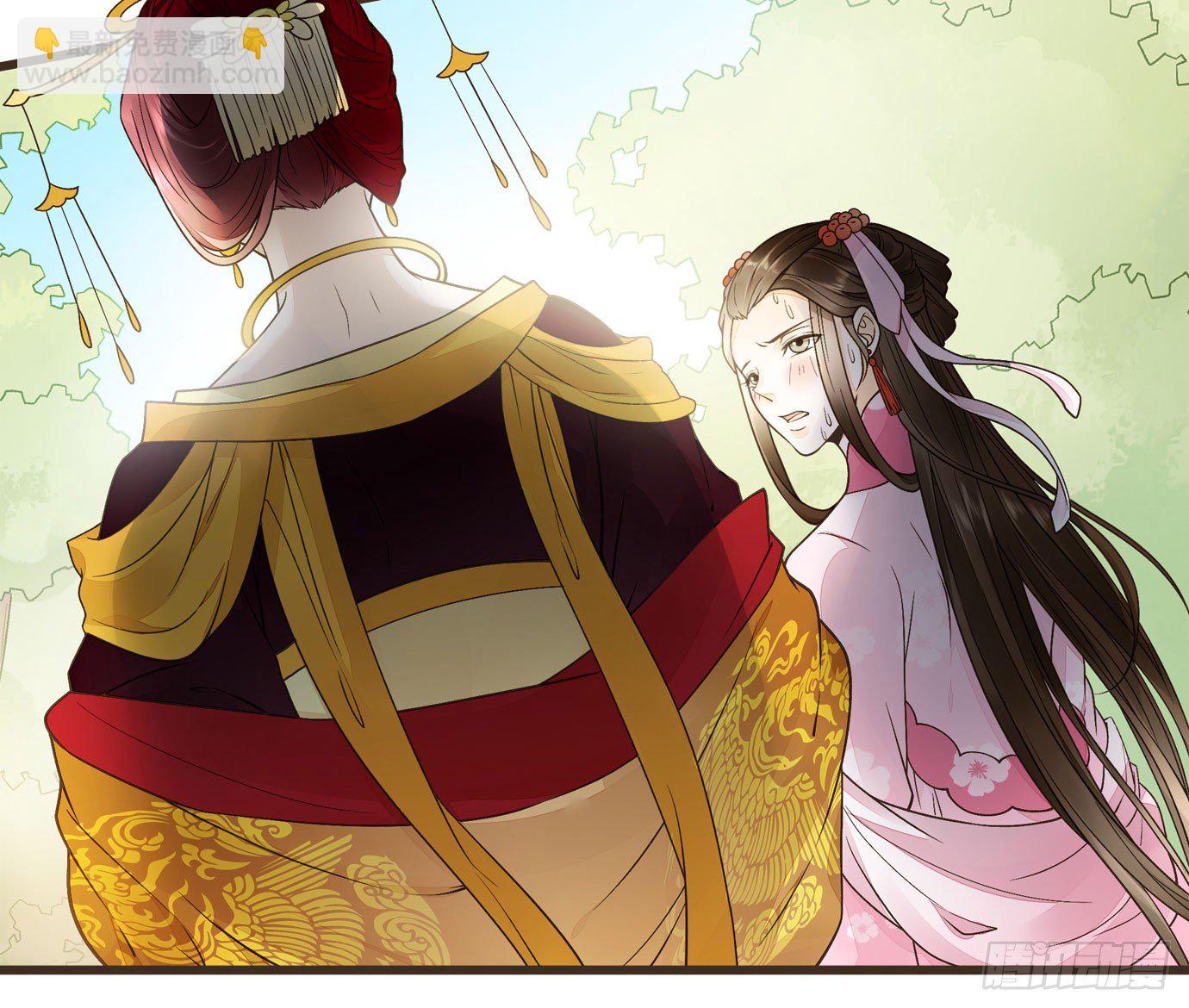 解毒(1/2)-第32话