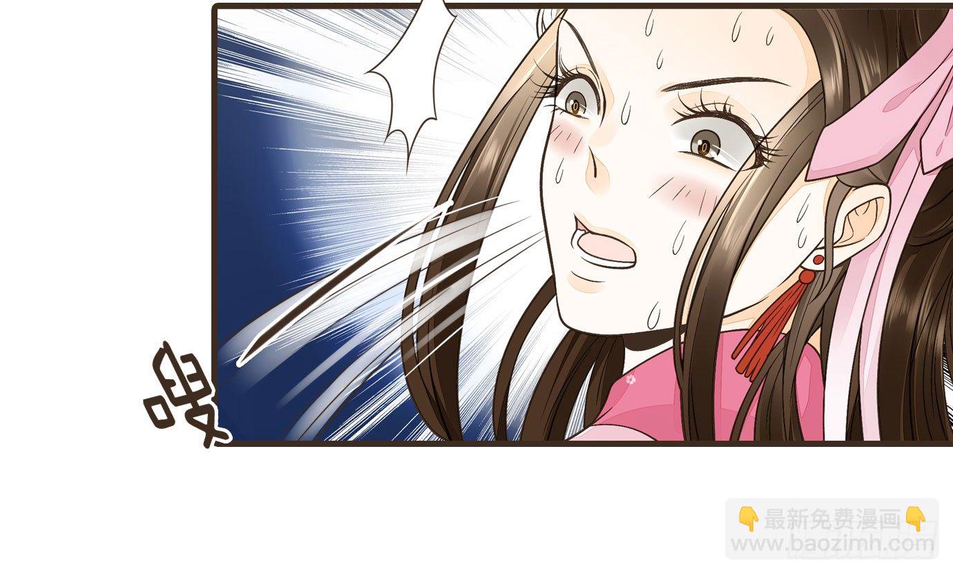 解毒(1/2)-第32话