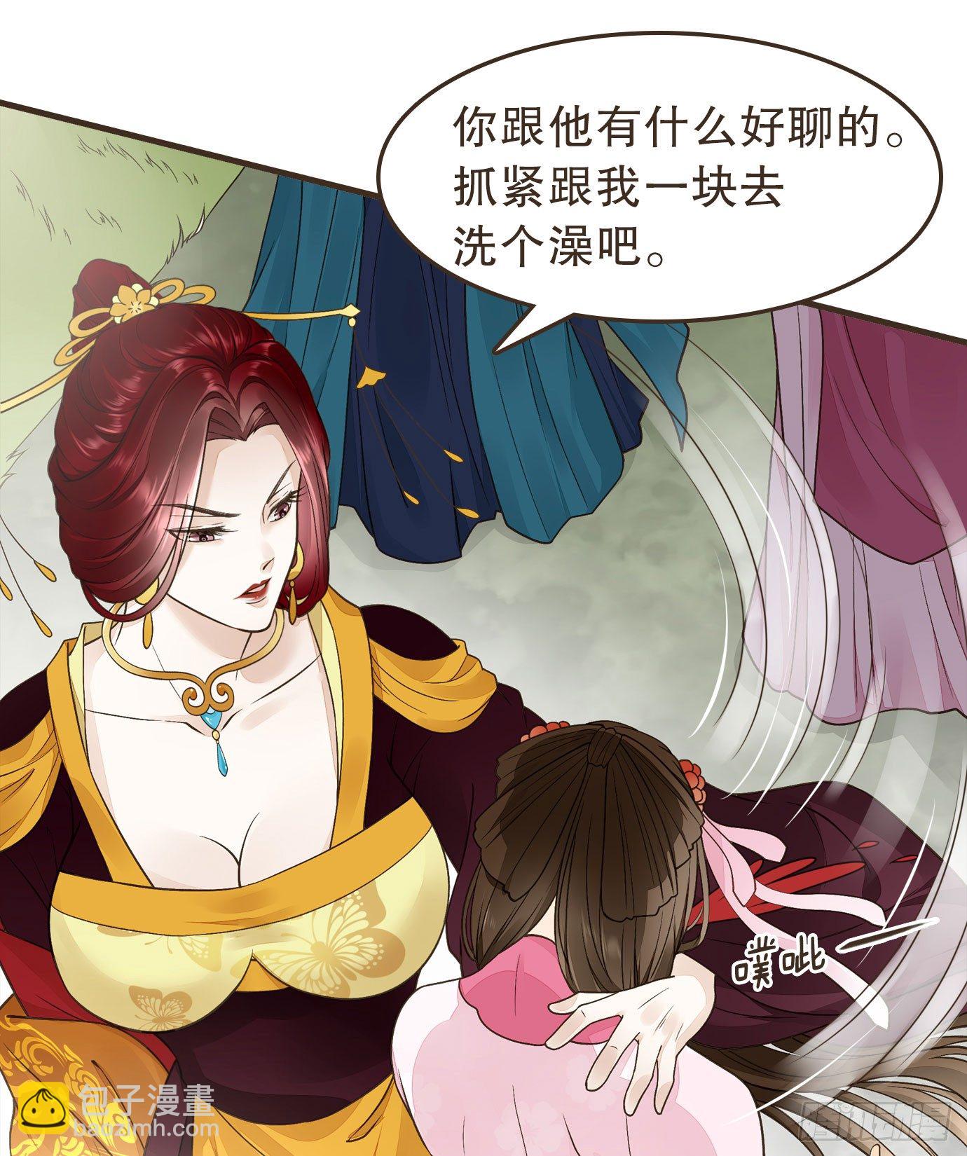 解毒(1/2)-第32话